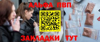 эйфоретик Балаково