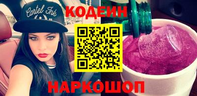 соль ск Изобильный