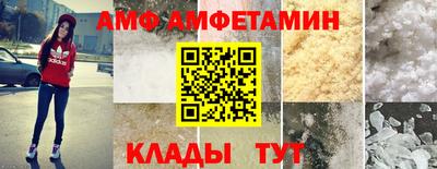 эйфоретик Балаково