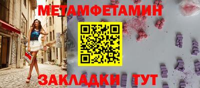 соль ск Изобильный