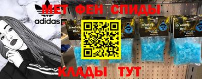 mdma Ипатово