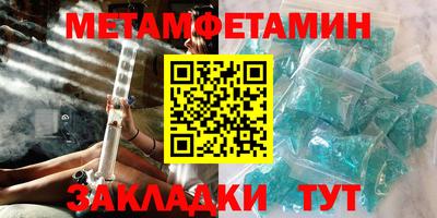 шишки Ирбит