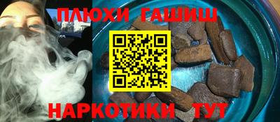 наркотики Кимры