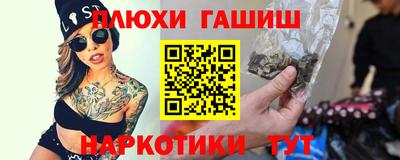 шишки Ирбит