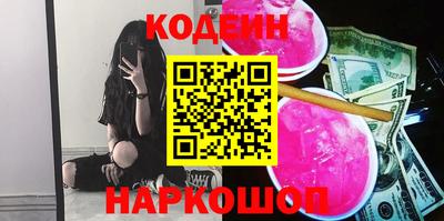 соль ск Изобильный