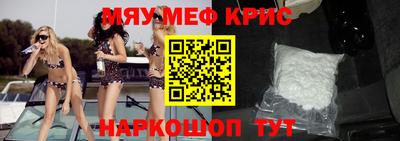 mdma Ипатово