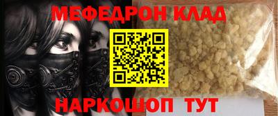 мдма Балашиха