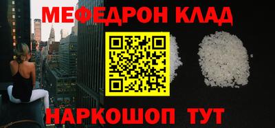 mdma Ипатово