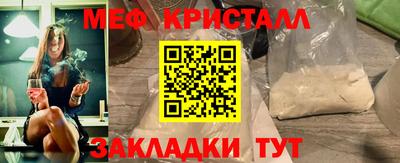 mdma Ипатово