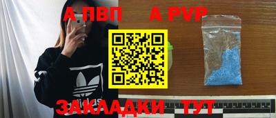 эйфоретик Балаково