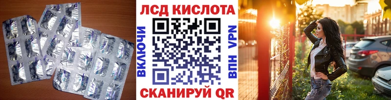 купить наркотик  Новоалтайск  LSD-25 экстази ecstasy 