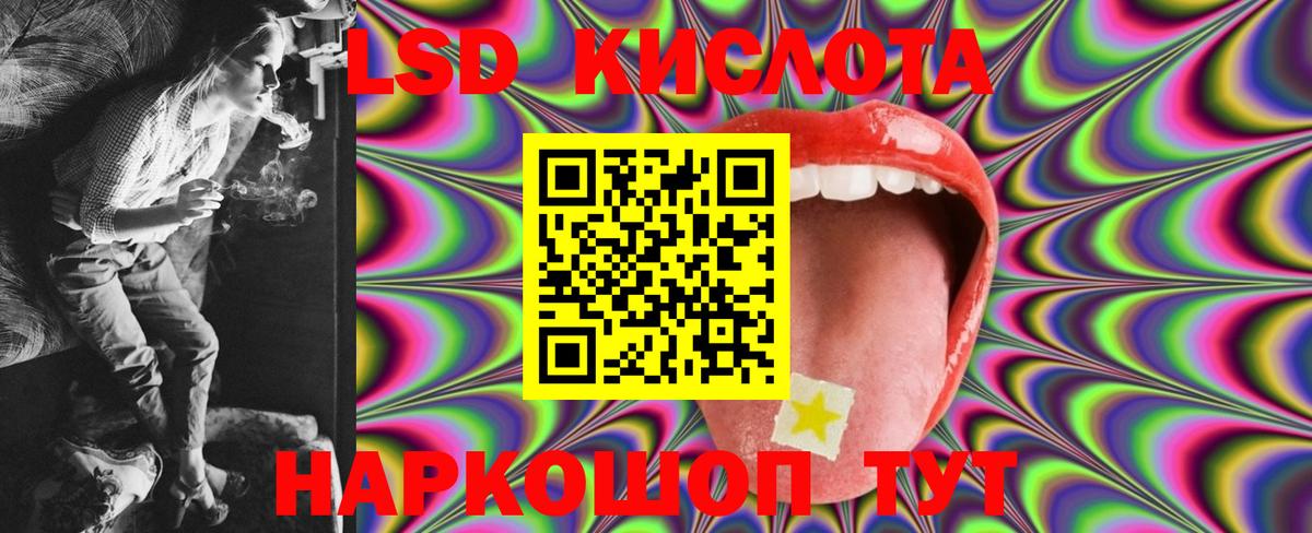 Новоалтайск  LSD-25 экстази кислота  Вход с VPN 