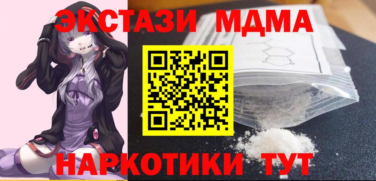 MDMA VHQ Новоалтайск