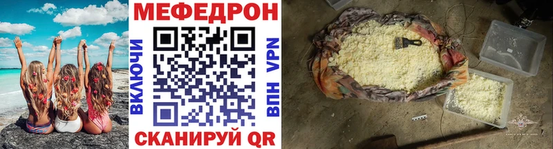 блэк спрут вход  Новоалтайск  Мефедрон mephedrone  цена  