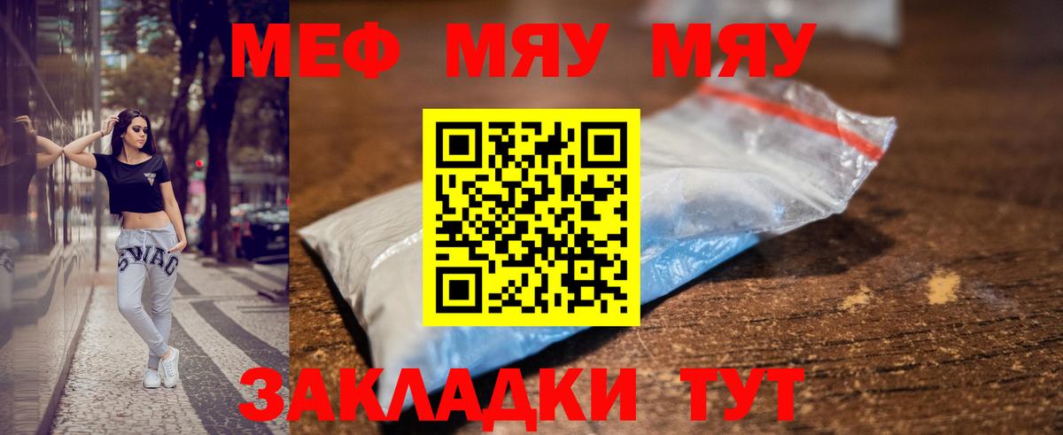 КЕТАМИН  Вход с VPN  LSD-25  Мефедрон кристаллы  NBOMe  COCAIN  Новоалтайск  Гашиш  Конопля  МЕТАМФЕТАМИН 