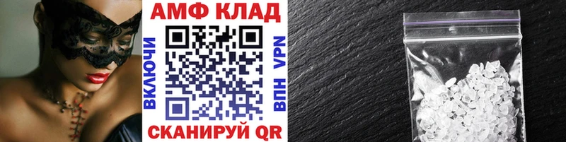 Первитин винт  Новоалтайск 