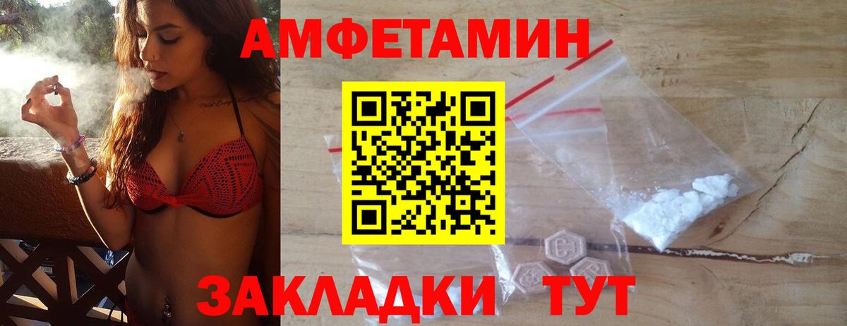 Метамфетамин витя Новоалтайск