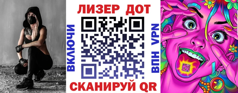 Наркотические марки 1,8мг наркота Новоалтайск