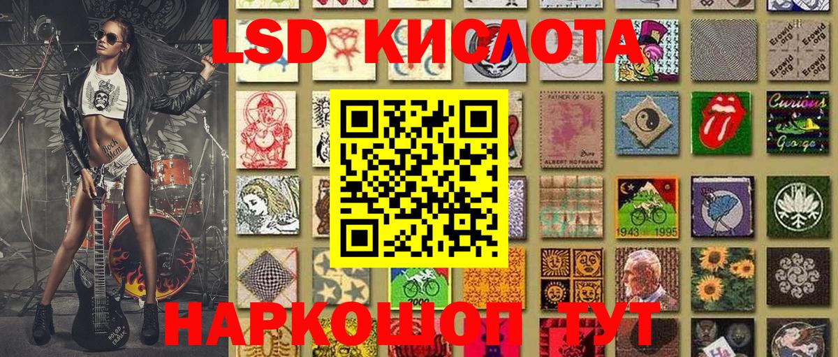 Марки N-bome 1500мкг Новоалтайск