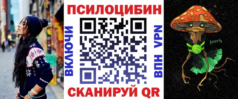 Псилоцибиновые грибы ЛСД  Новоалтайск 