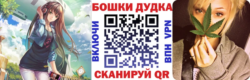 Бошки Шишки SATIVA & INDICA Новоалтайск