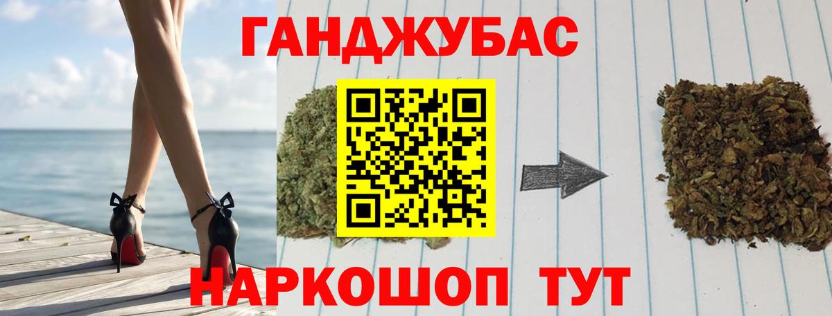 Бошки Шишки OG Kush Новоалтайск